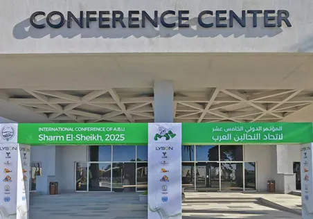 APIBUZZ participe à la 15ème Conférence internationale de l'Union arabe des apiculteurs (A.B.U)
