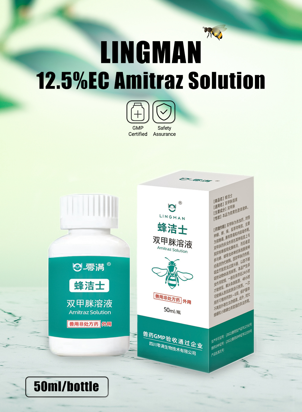 Solution d'amitraze CE LINGMAN 12,5 % pour abeilles