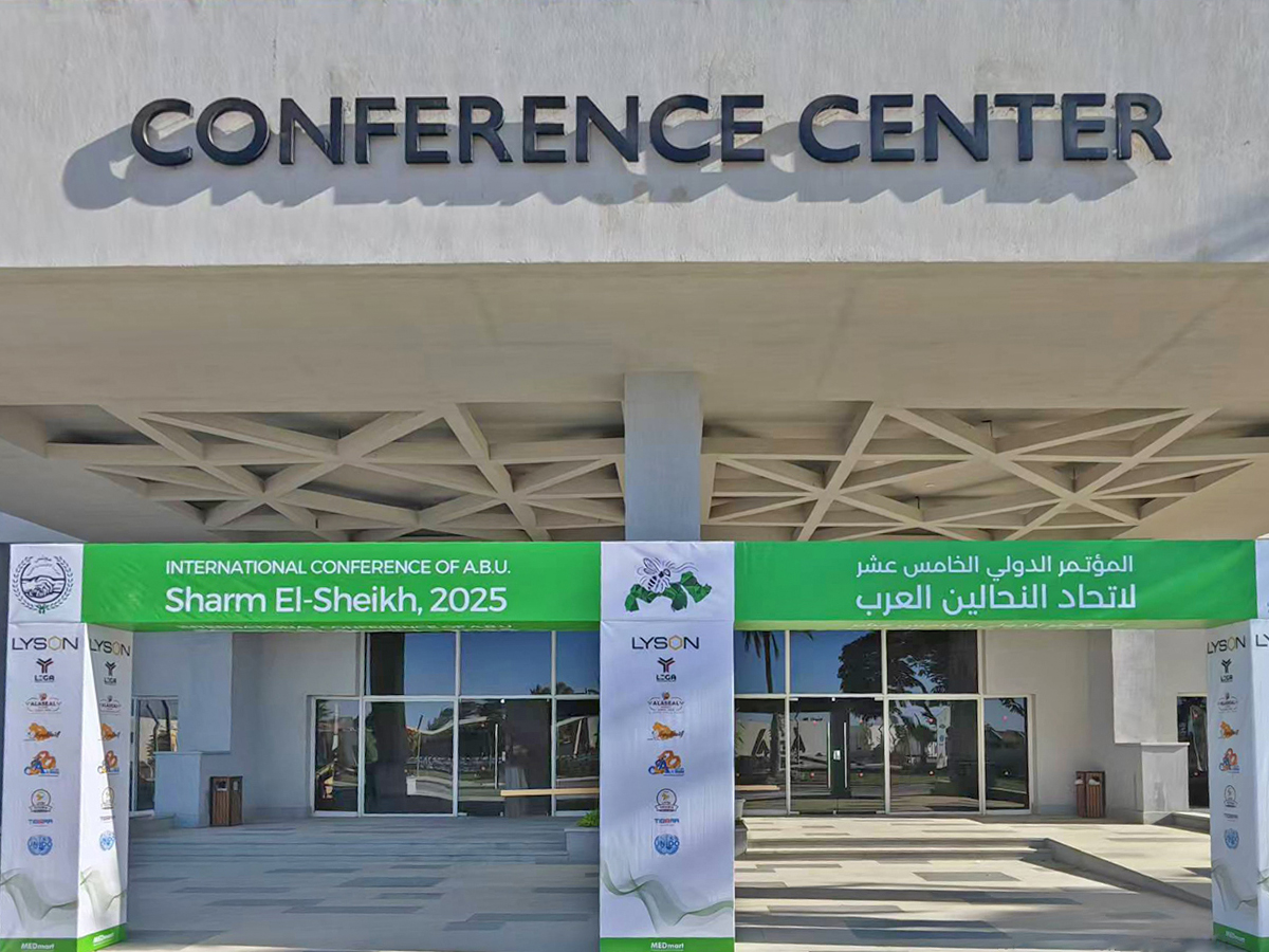 APIBUZZ participe à la 15ème Conférence internationale de l'Union arabe des apiculteurs (A.B.U)